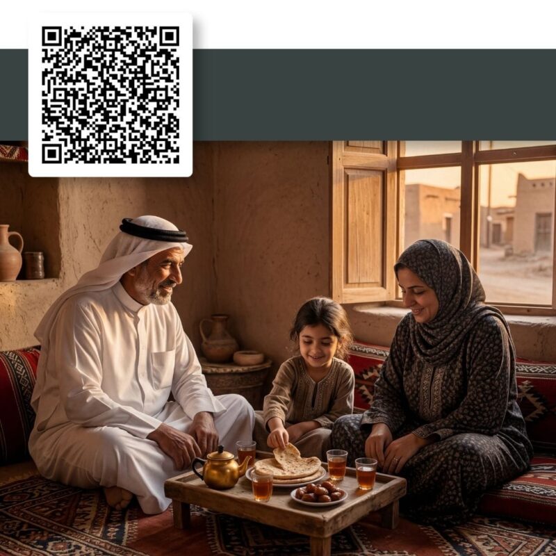 الاسر المتعففة