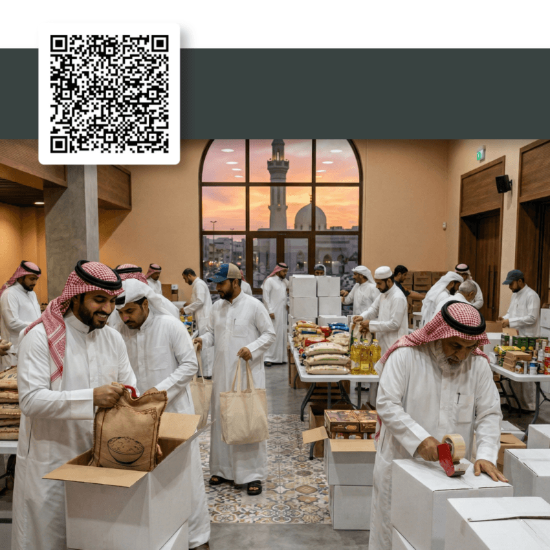 كفالة أسرة طول شهر رمضان